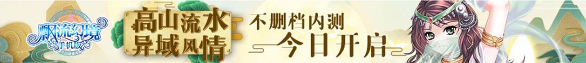 惠州市新闻网